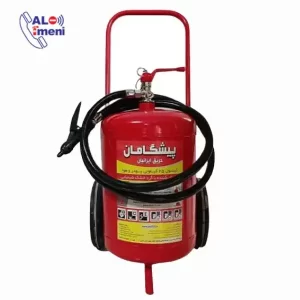 کپسول آتش نشانی پودری پیشگامان 25 کیلویی