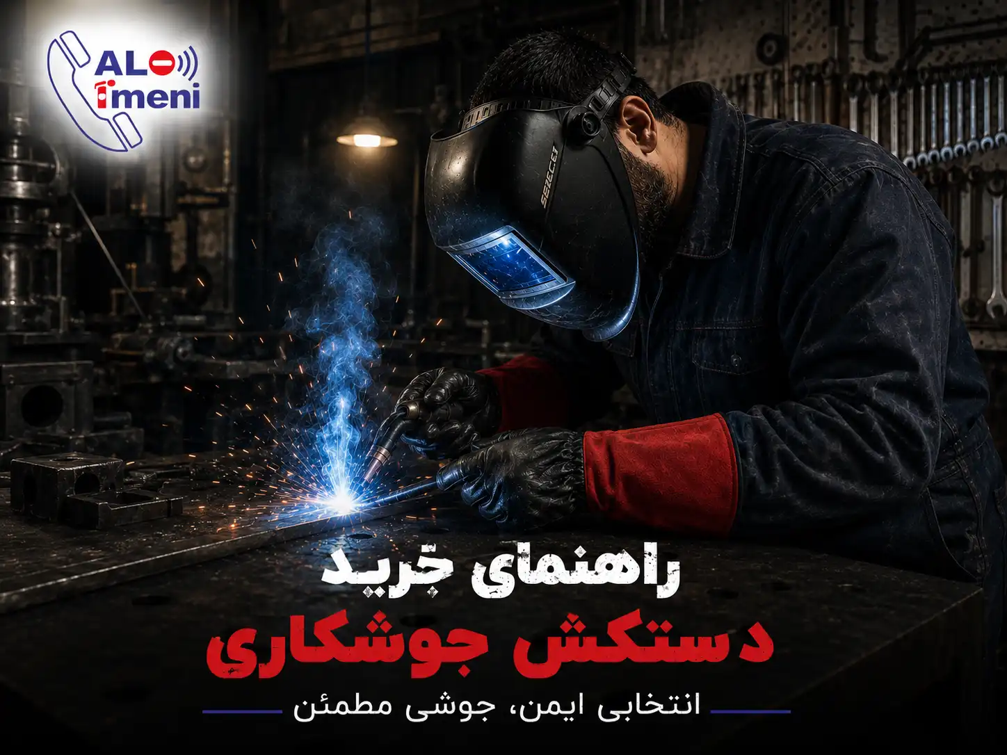 خرید دستکش آرکون